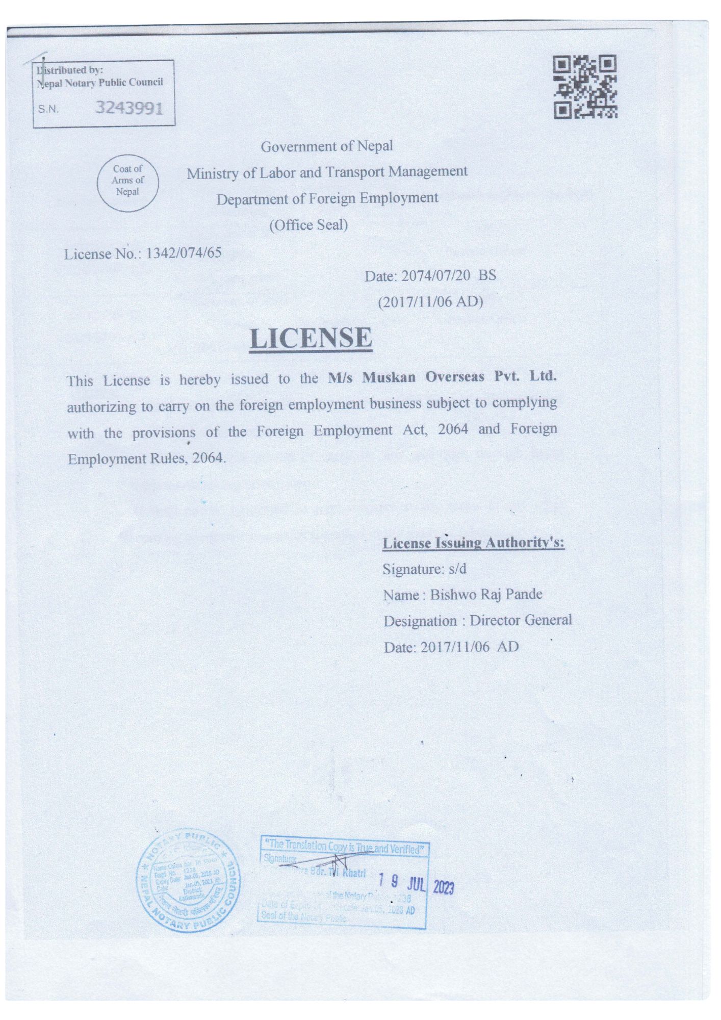 Company License